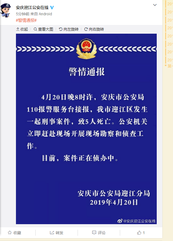 QQ圖片20190421000510