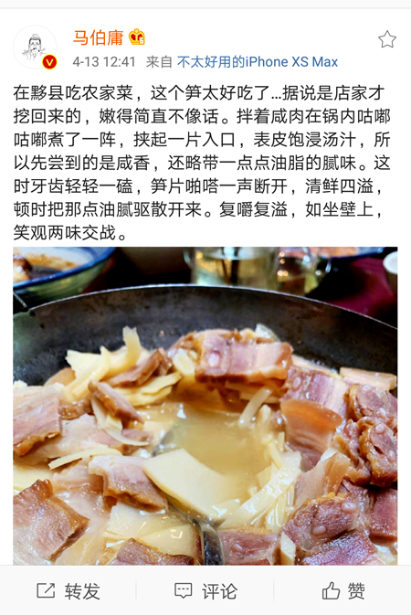 QQ圖片20190413173040