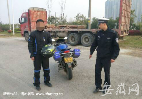 芜湖挂着假牌摩托车路上横冲直撞 司机：淘宝买的假牌