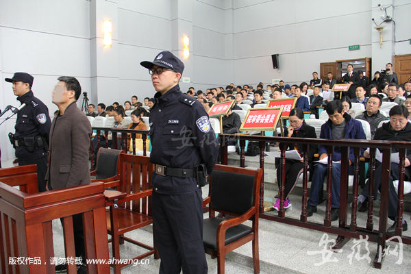 庭审直击：“反贪局长”因“贪”站上了被告席1