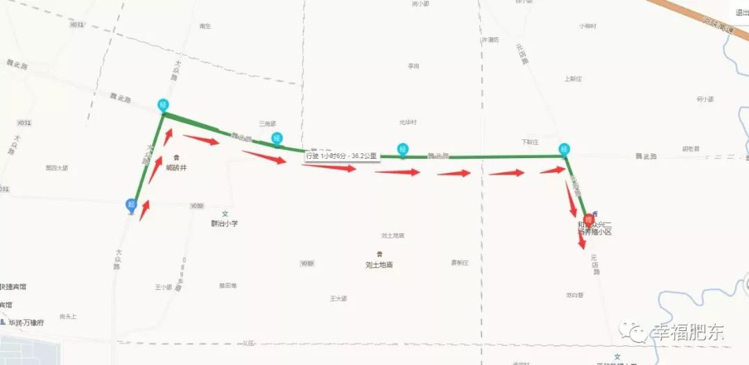 肥东魏武路4日全线通车