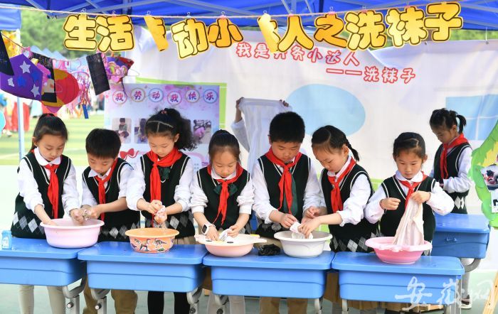 1 自己動手洗襪子