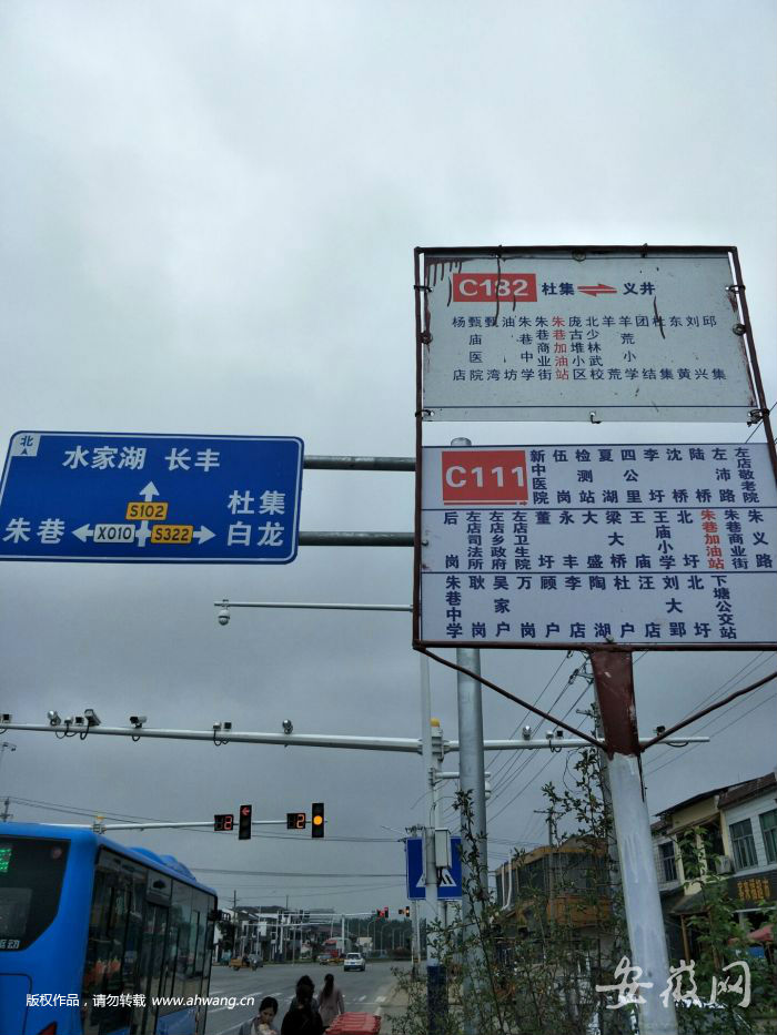 長豐鄉鎮農班車集體停運改公交車 居民反而怨聲載道