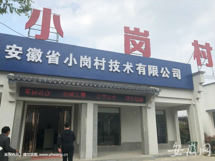 QQ圖片20190417095446