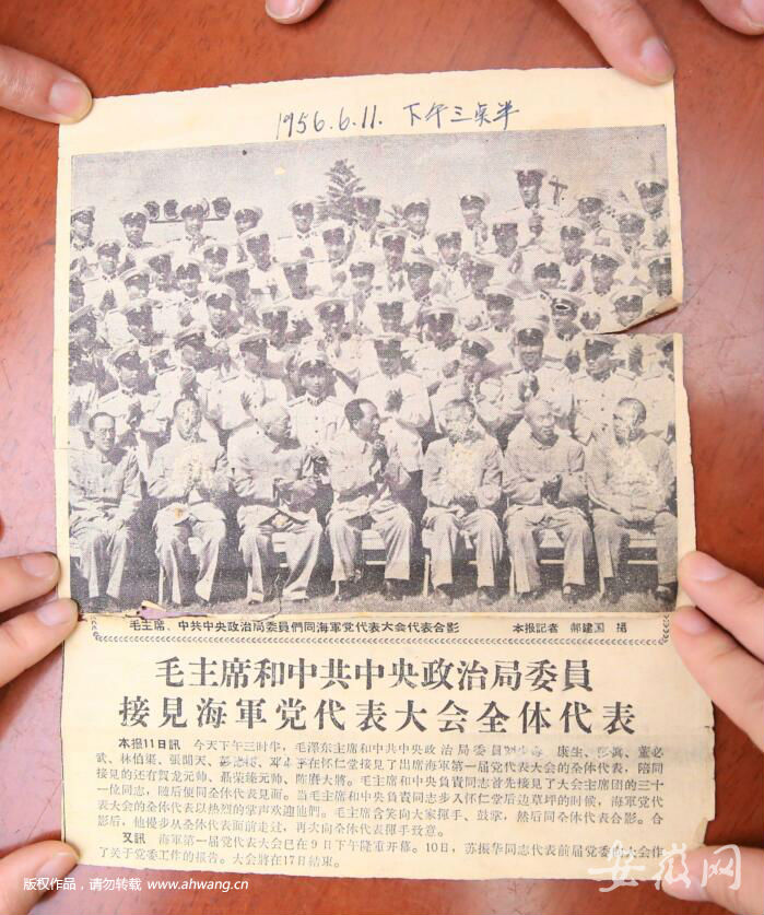 安慶呂士功：一名多次受到毛澤東主席接見的老兵