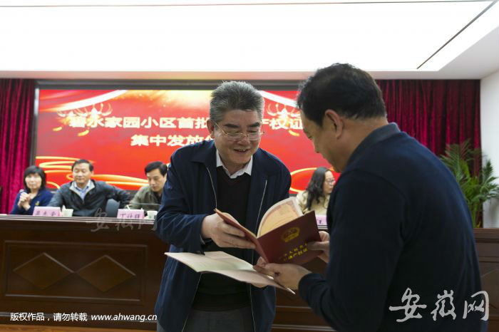 QQ图片20190429201052