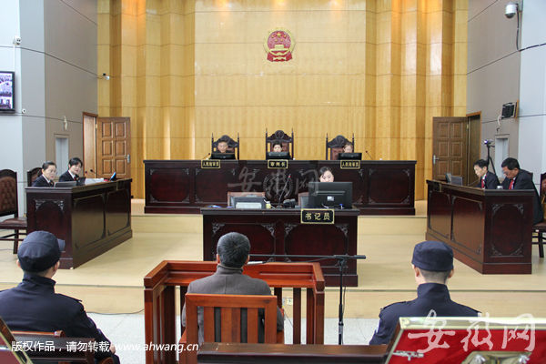 庭审直击：“反贪局长”因“贪”站上了被告席2