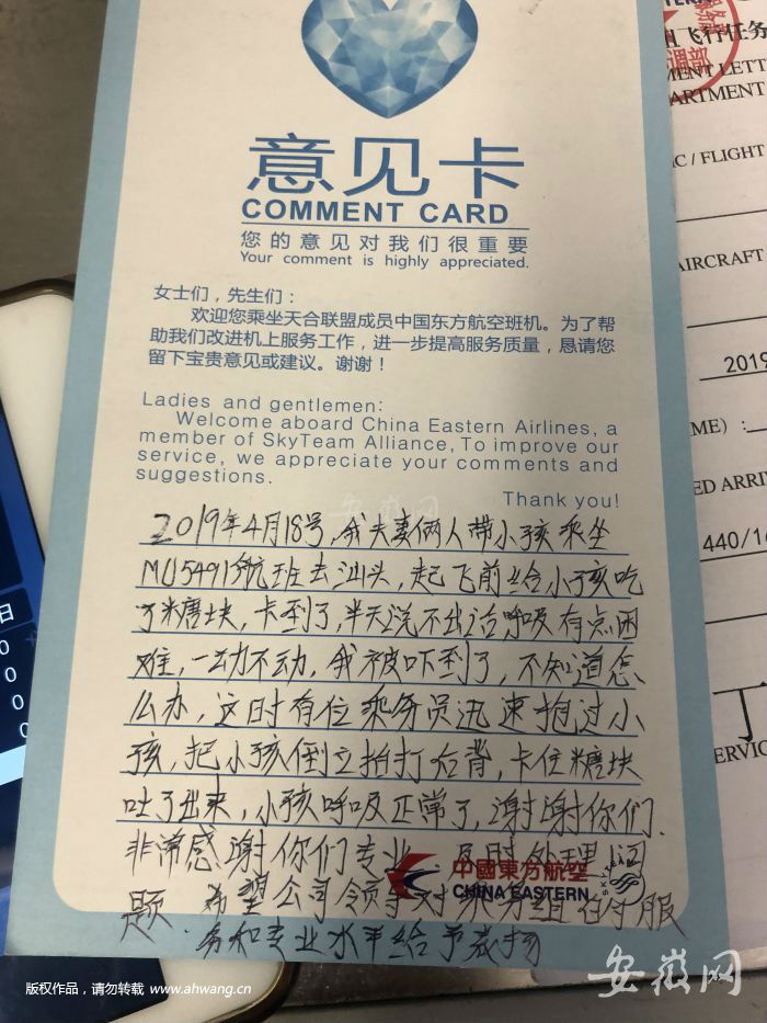 QQ圖片20190418161553