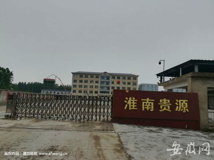 淮南村霸案調查：宗族勢力把持基層政權敲詐錢財