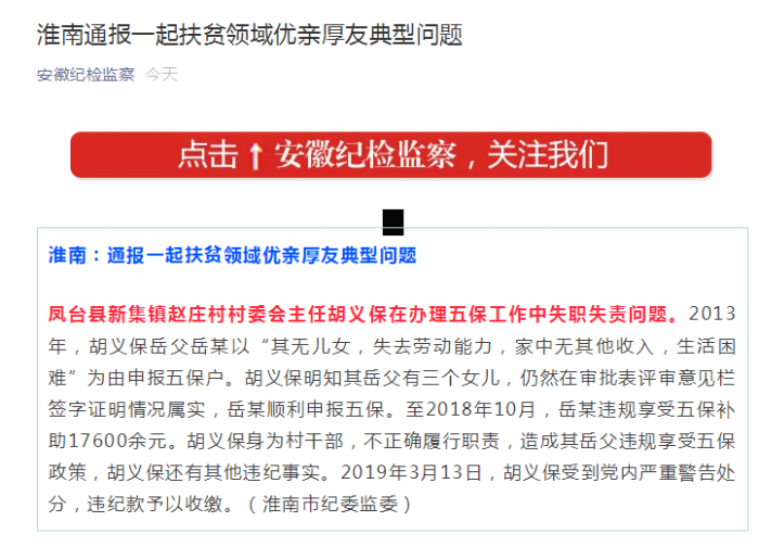 QQ圖片20190404115500