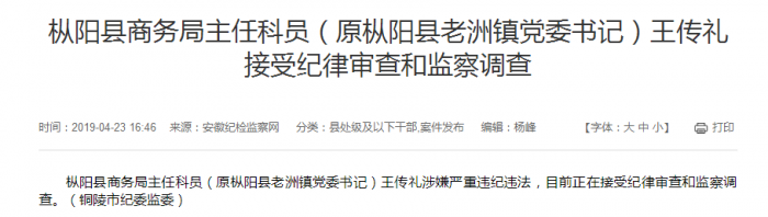 TIM图片20190424082706