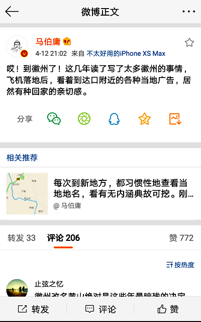 QQ圖片20190413173047