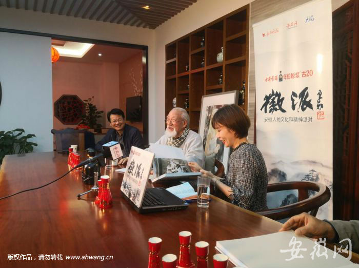 國家一級美術師著名畫家柳新生做客徽派