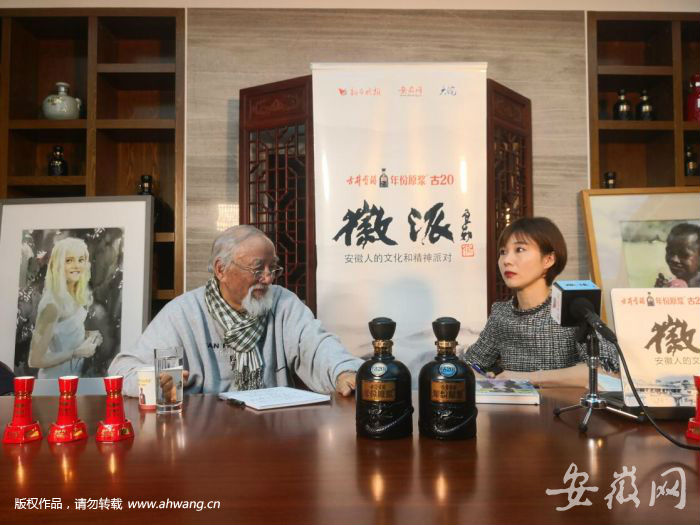 國家一級美術師著名畫家柳新生做客徽派