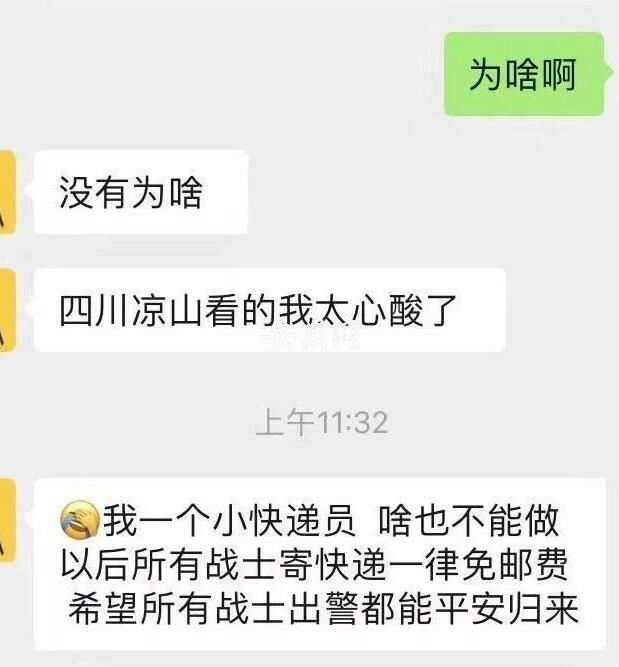致敬“消防英雄” 合肥消防收到多份陌生人禮物