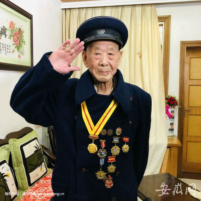 安慶呂士功：一名多次受到毛澤東主席接見的老兵