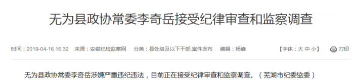 QQ图片20190416201828