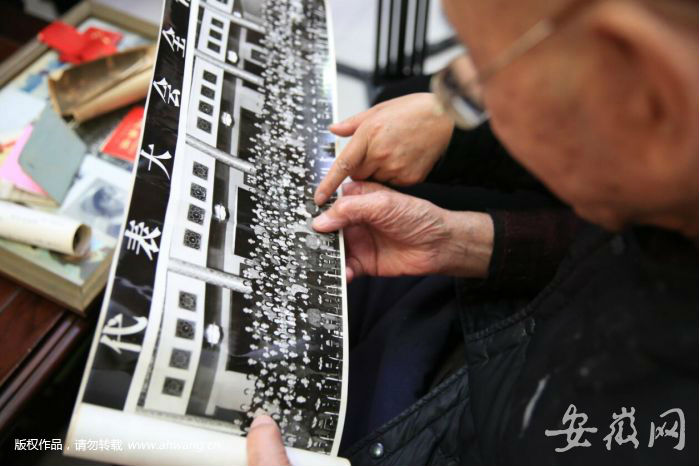 安慶呂士功：一名多次受到毛澤東主席接見的老兵
