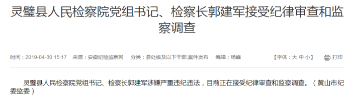 QQ图片20190430171801