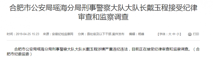 TIM图片20190426080609