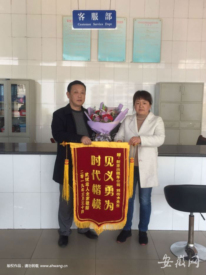 TIM圖片20190402094325