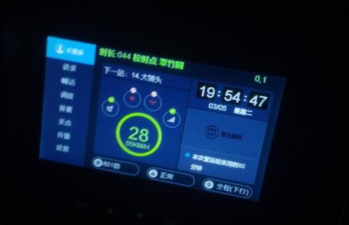 合肥801路公交被指28km/h太慢 回應：全程57分鐘 正常