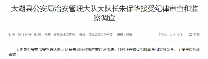 TIM圖片20190404161503