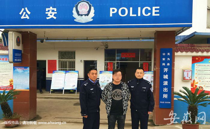 投案自首