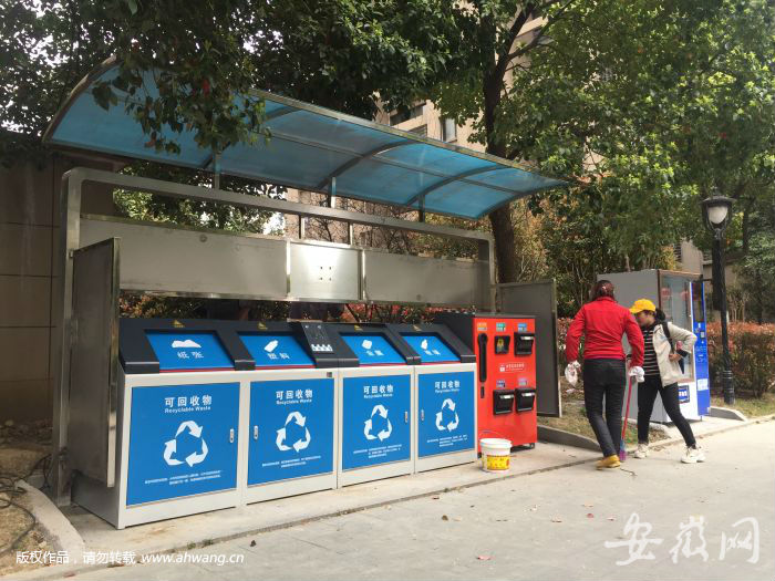 扔垃圾換禮品 智能垃圾柜現身合肥