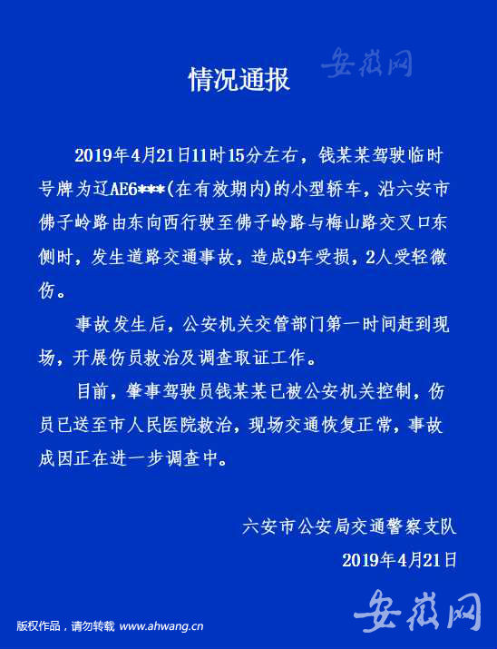 QQ圖片20190421181219
