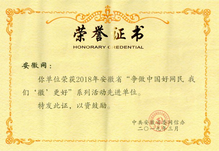 QQ圖片20190419153229