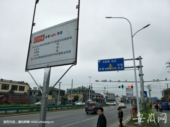 長豐鄉鎮農班車集體停運改公交車 居民反而怨聲載道