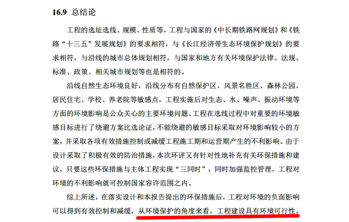 QQ图片20190410122459