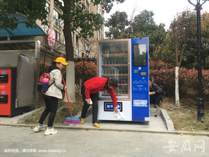 扔垃圾換禮品 智能垃圾柜現身合肥