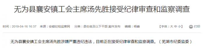 QQ图片20190416201614