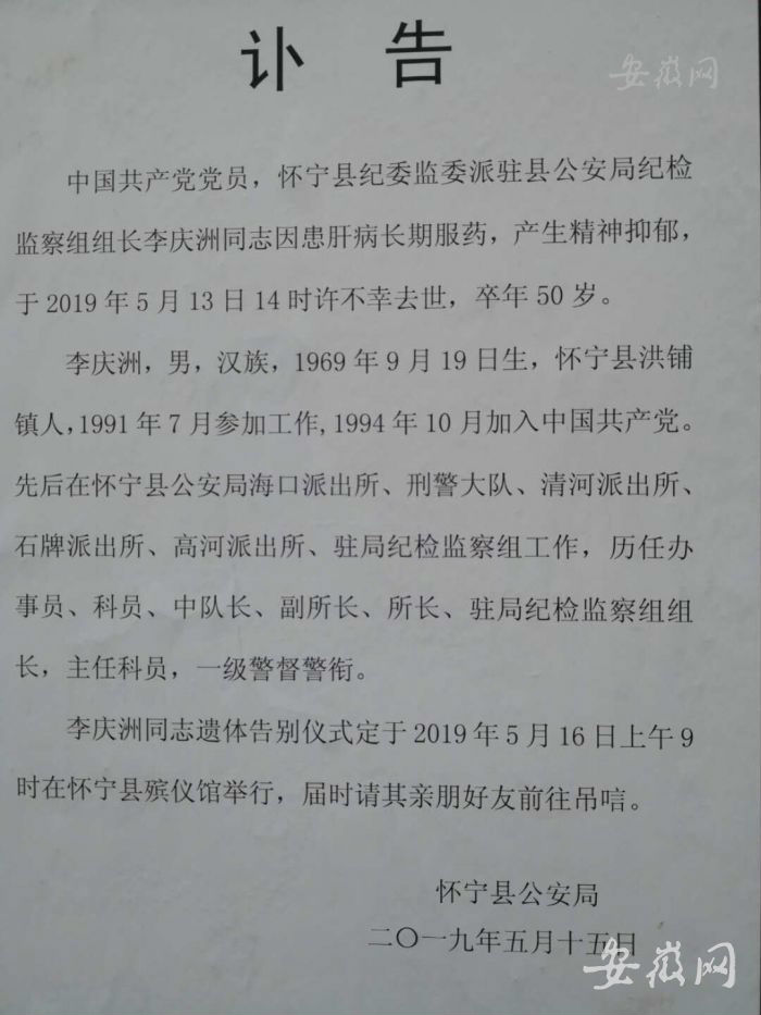 QQ圖片20190516093137