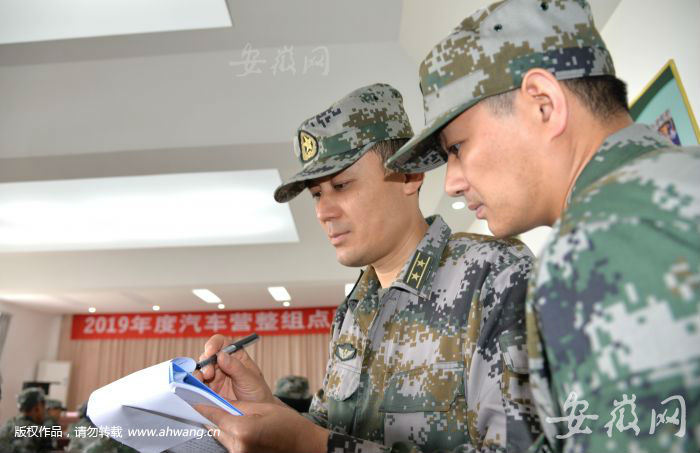 3：核對兵員花名冊