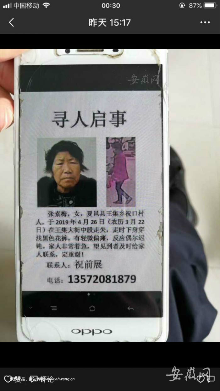 QQ圖片20190506193855