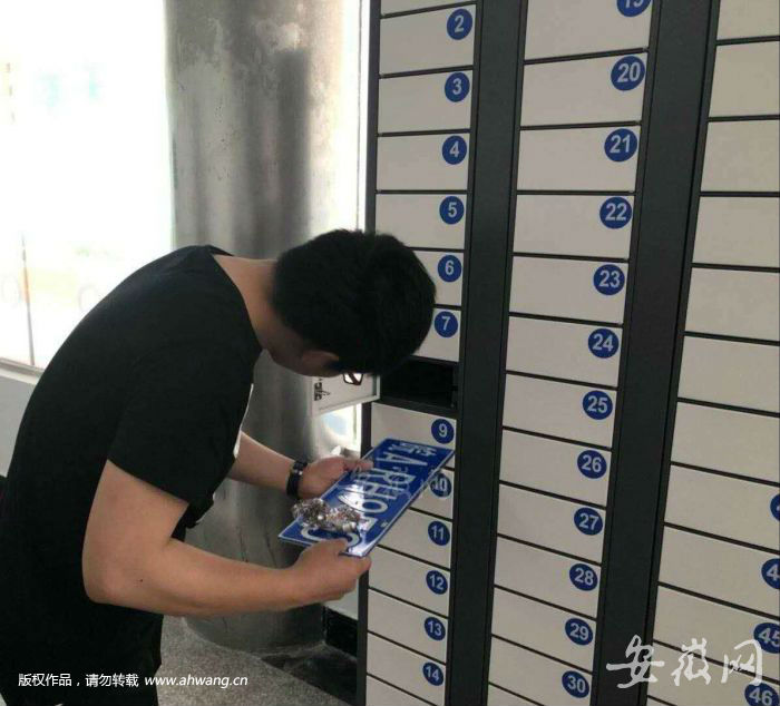 QQ图片20190521162529