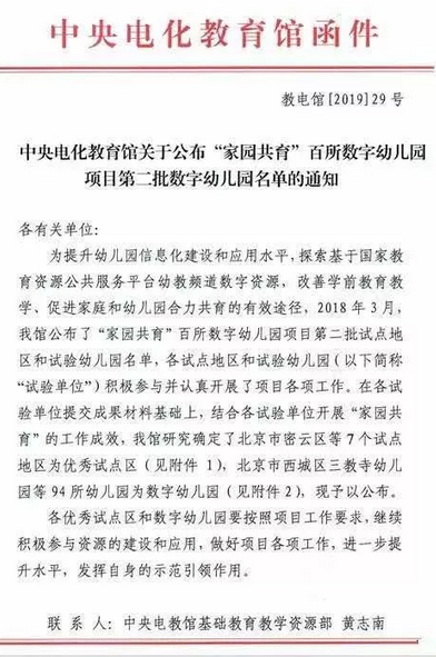 QQ图片20190510095524
