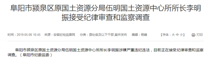 QQ图片20190506141624