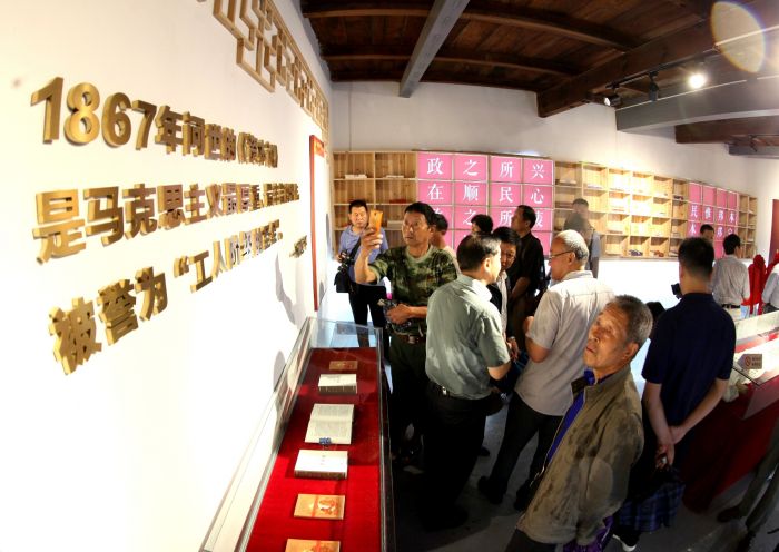 王茂荫展示馆在歙县开馆 马克思在《资本论》中提到他