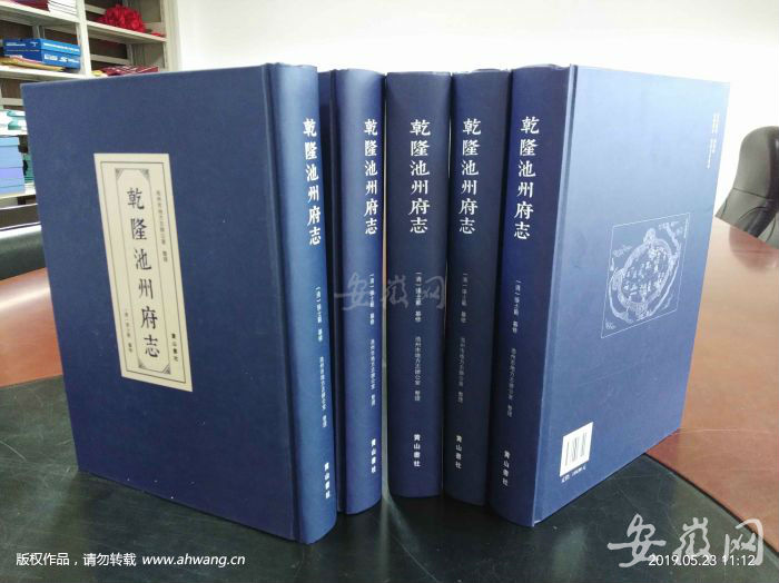 QQ圖片20190524171954