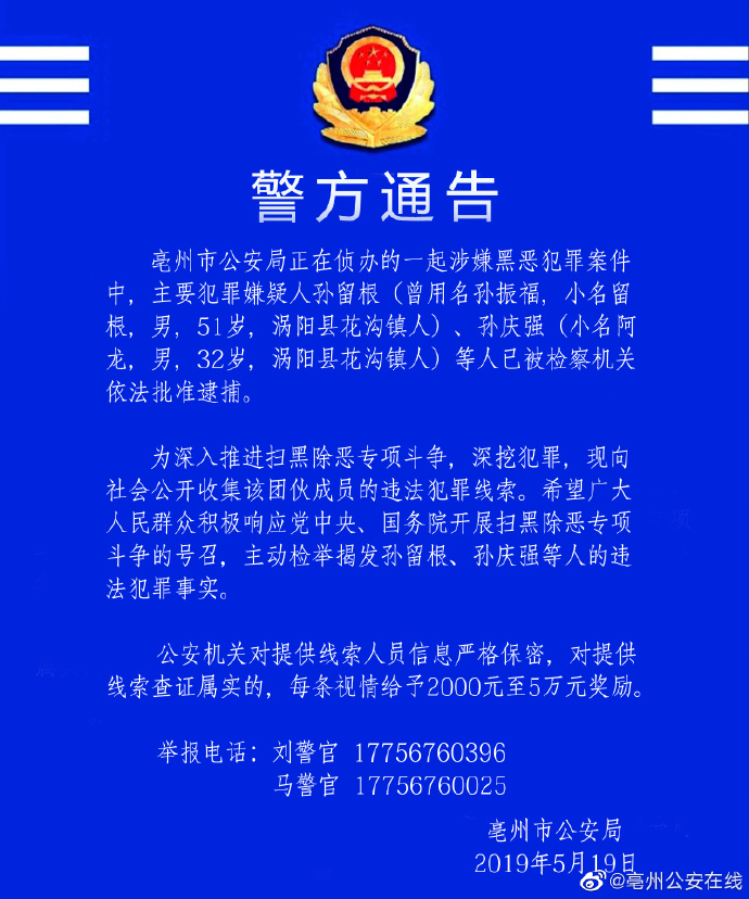 90c89be2ly1g380i4o6b1j218g1hc7ip