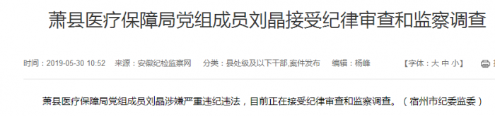 TIM图片20190530111537