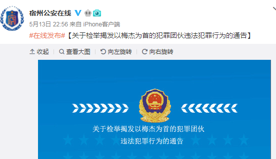 QQ圖片20190514090413