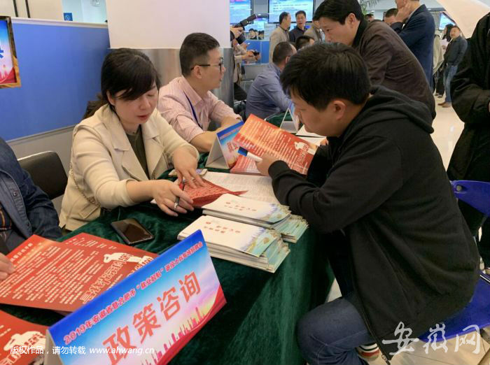 安徽省暨合肥市舉行“就業啟航”退役士兵專場招聘