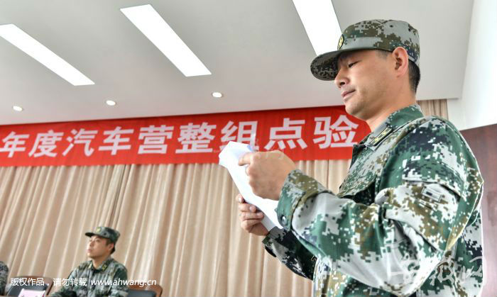 1：宣布重組后的連隊人員名單
