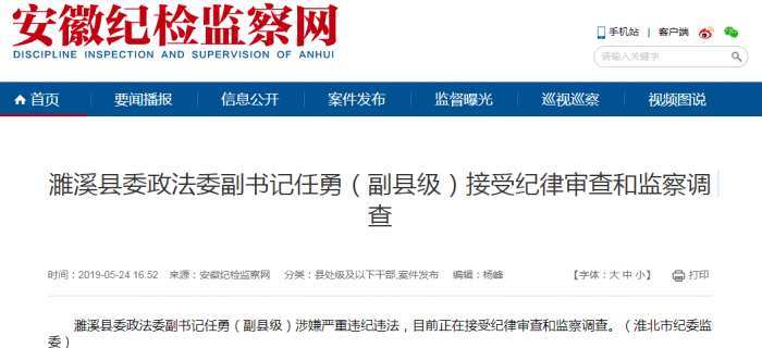 QQ图片20190525111722