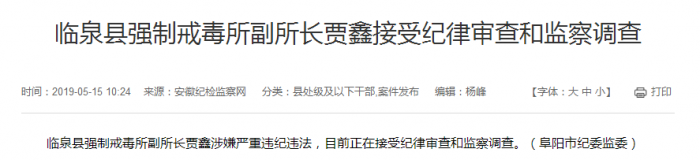 TIM图片20190515110646